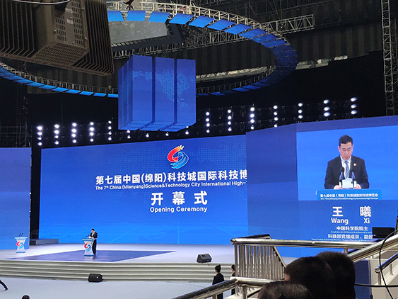 成都球友会·体育受邀参加第七届科博会-1.jpg