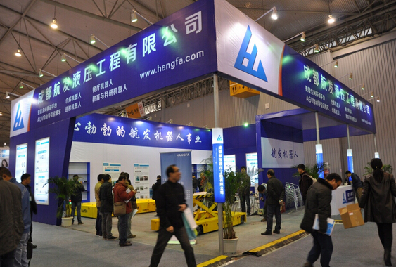 球友会·体育公司参展“2014世界机器人及智能装备产业大会暨博览会”-1.jpg